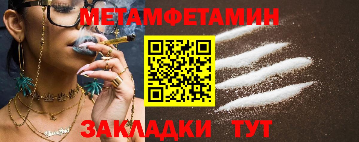 АМФ VHQ Ижевск