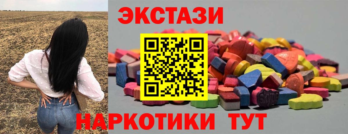 Экстази louis Vuitton Ижевск