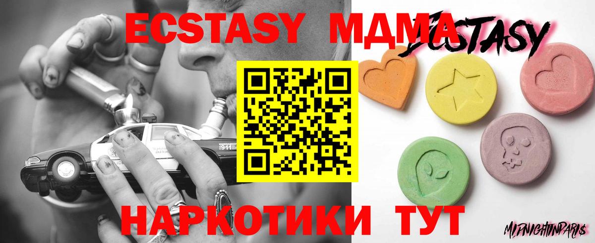 ЭКСТАЗИ 99%  Вход с VPN  Ижевск 