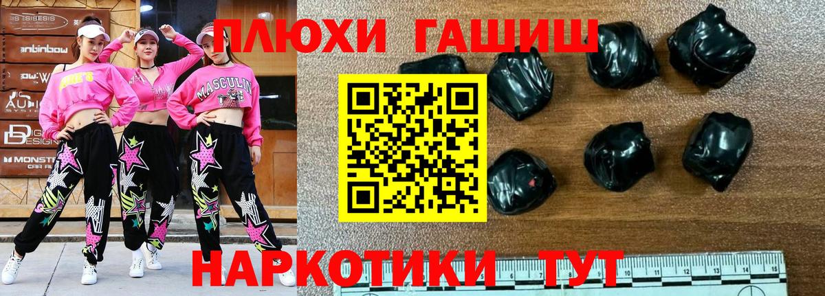 ГАШИШ AMNESIA HAZE Ижевск