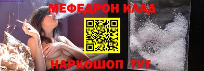 гидра Гай