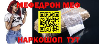 гидра Гай
