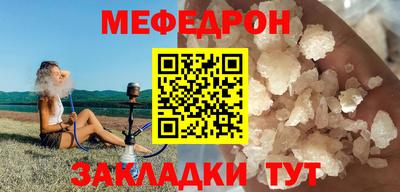 гидра Гай