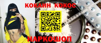 мяу мяу кристалл Гатчина