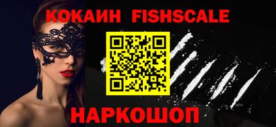 мяу мяу кристалл Гатчина