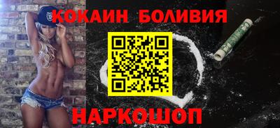 гидра Гай