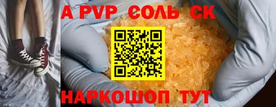 мяу мяу кристалл Гатчина