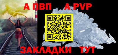 гидра Гай