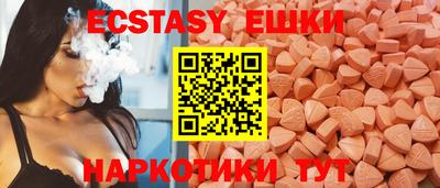 мяу мяу кристалл Гатчина