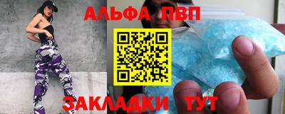мяу мяу кристалл Гатчина