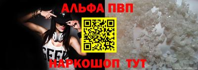 мяу мяу кристалл Гатчина