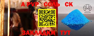 мяу мяу кристалл Гатчина