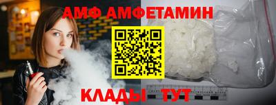 гидра Гай