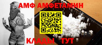 гидра Гай