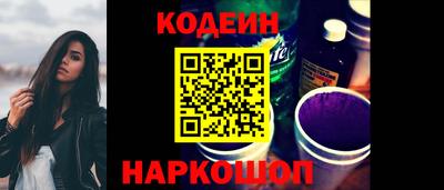 мяу мяу кристалл Гатчина