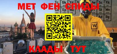 гидра Гай