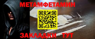 мяу мяу кристалл Гатчина