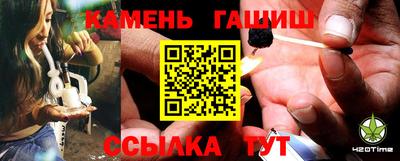 гидра Гай