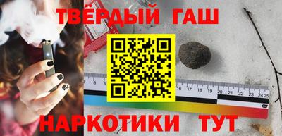 гидра Гай