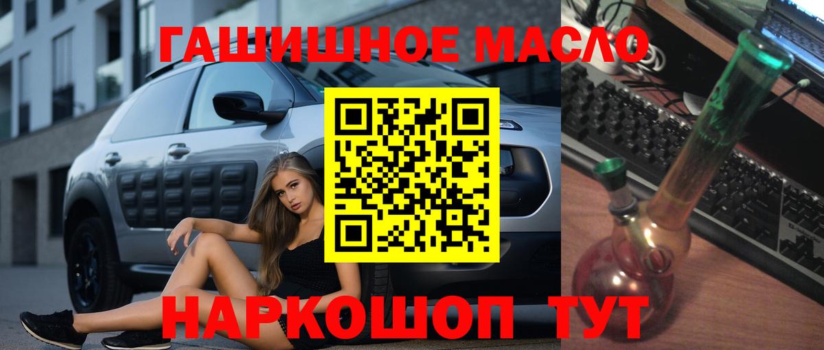 ТГК концентрат Ижевск