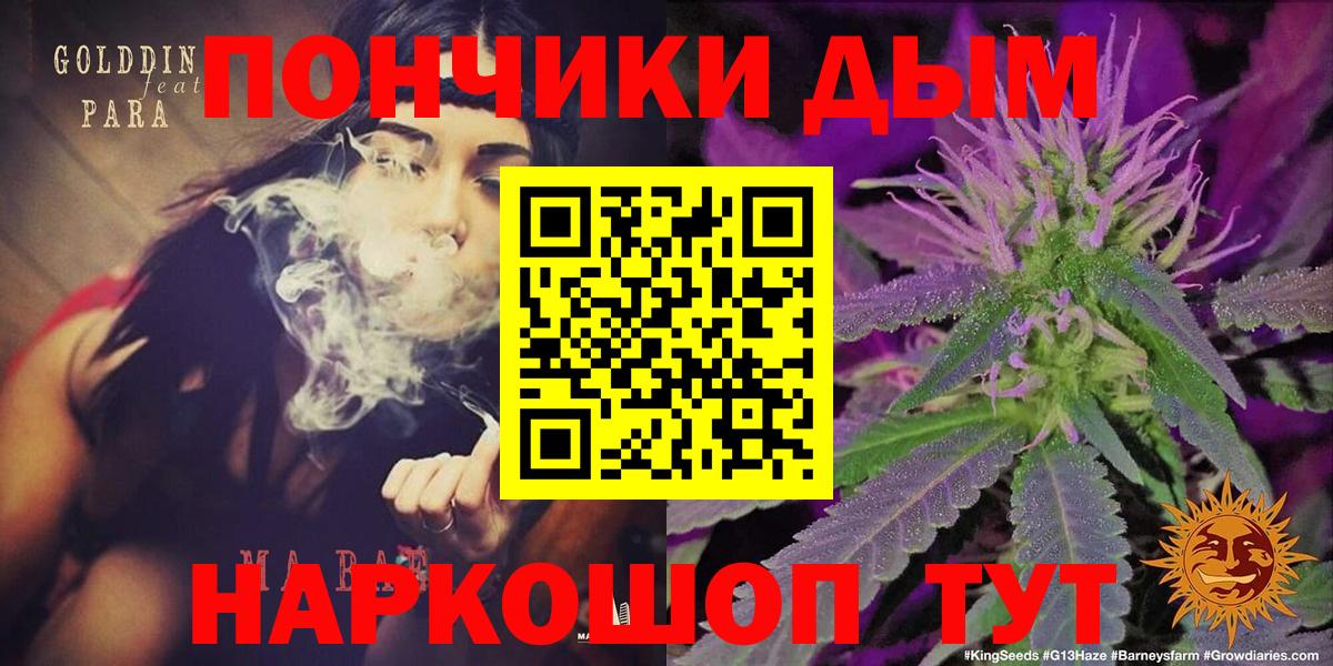 Каннабис ГИДРОПОН Ижевск