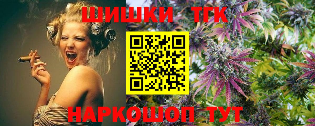 Ижевск  Канабис Amnesia  Каннабис LSD WEED  МАРИХУАНА сатива  Канабис LSD WEED  Вход с VPN 